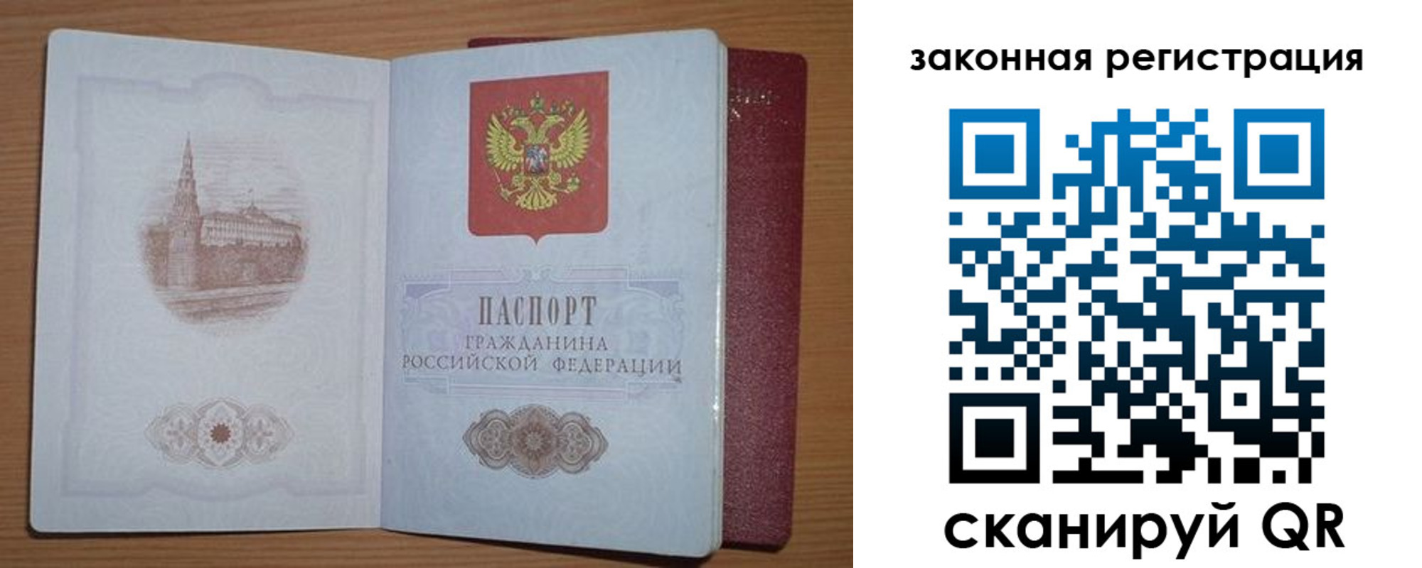 пропишу в квартире в Лебедяни