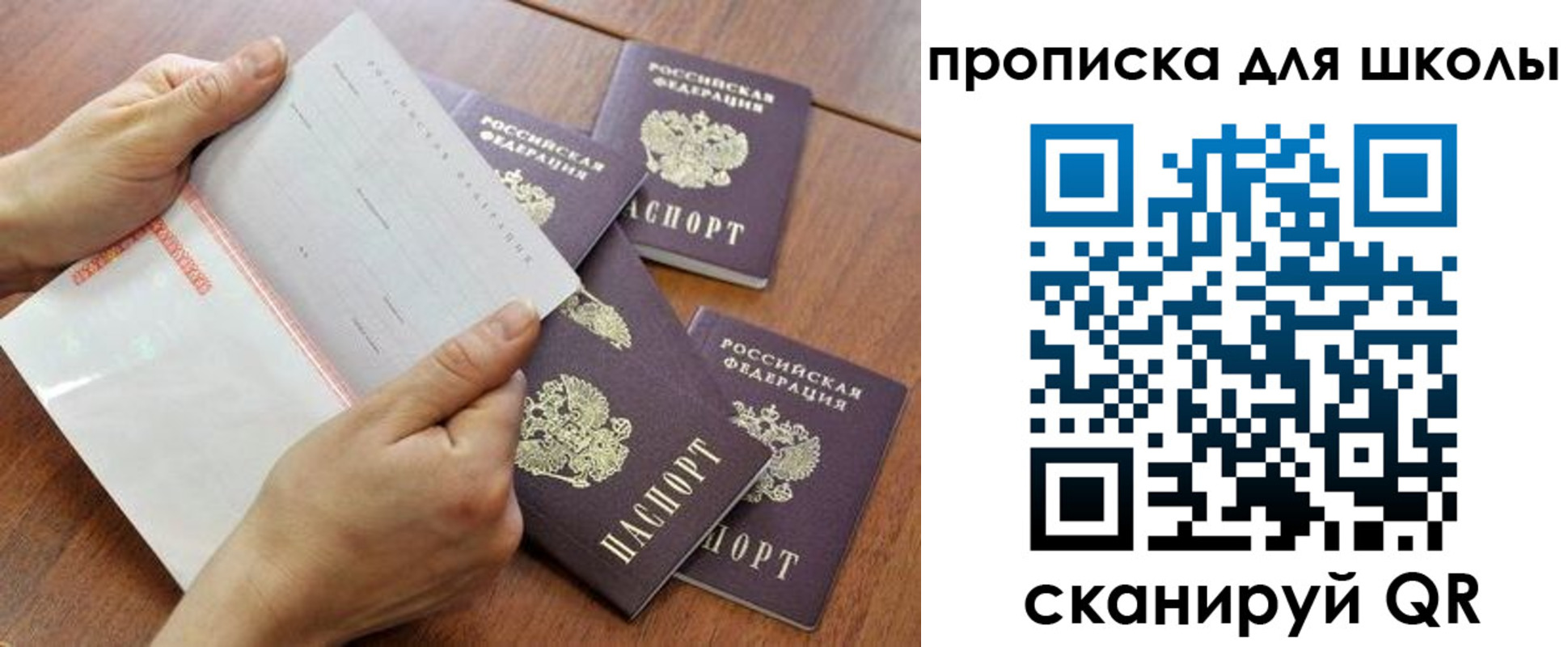 форма 3 в Лебедяни